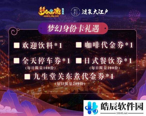 游侠网3
