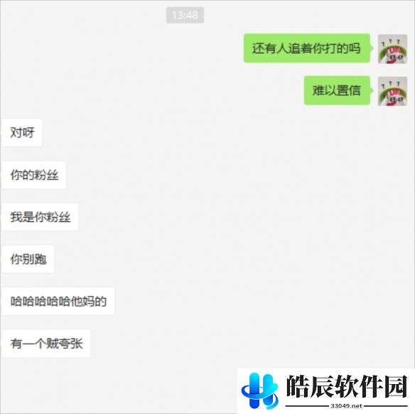 游侠网10