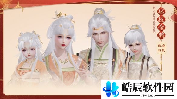 游侠网14