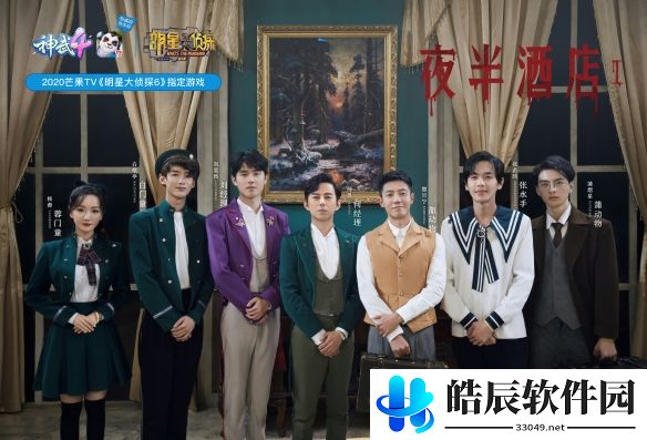 游侠网2