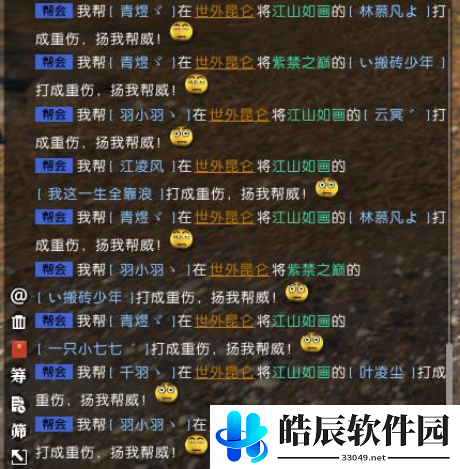 游侠网7
