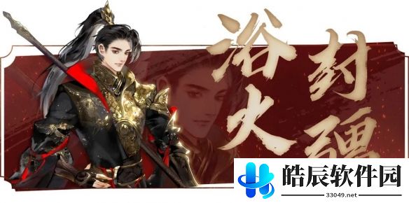 游侠网3