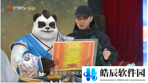 游侠网5