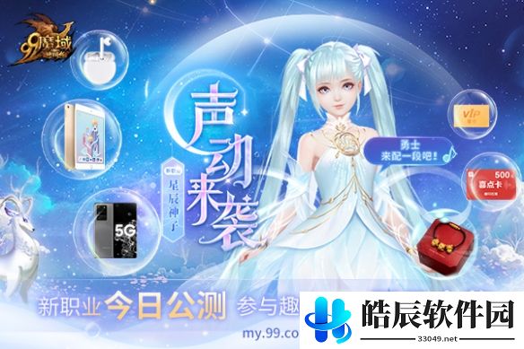游侠网3