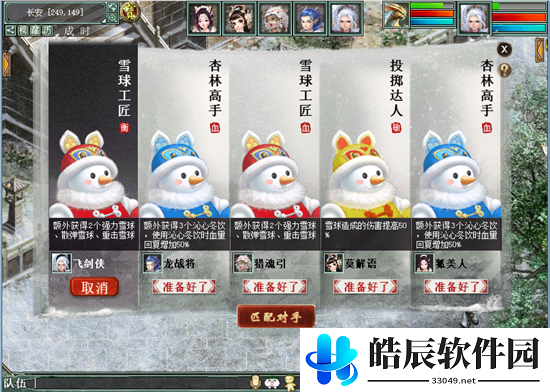 游侠网4