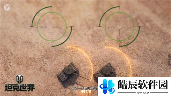 游侠网3