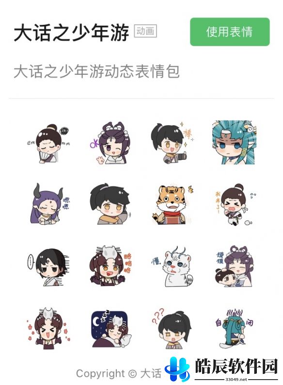 游侠网4