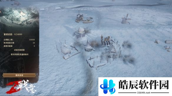 游侠网2