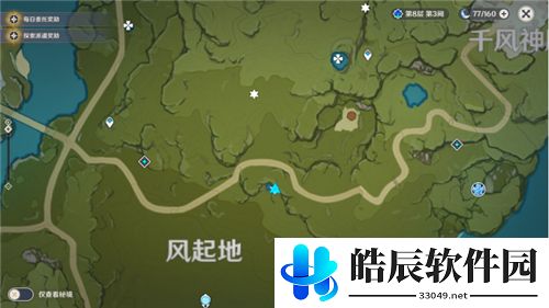 原神星落之地陨星碎屑在哪