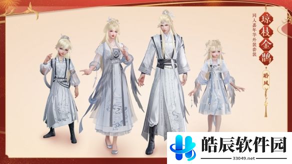 游侠网12