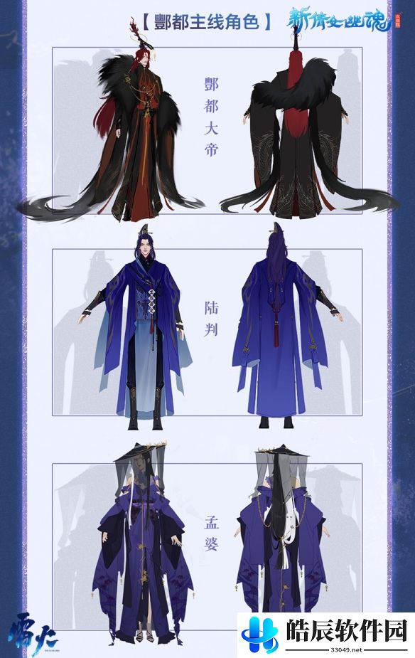 游侠网3