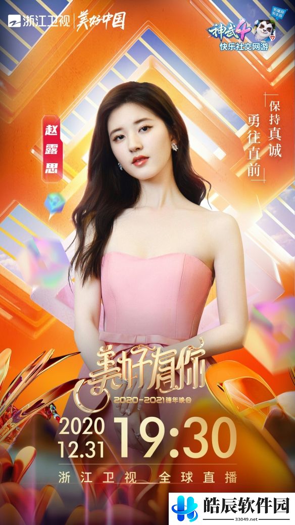 游侠网3