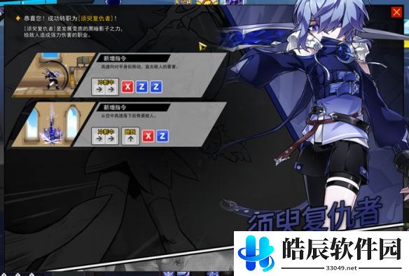 游侠网6