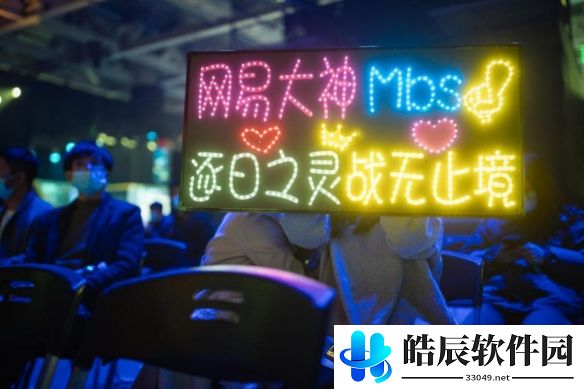 游侠网8