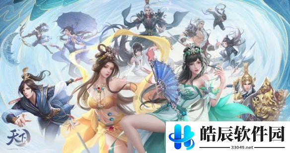 游侠网2