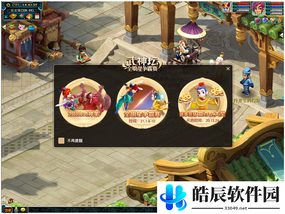 游侠网5