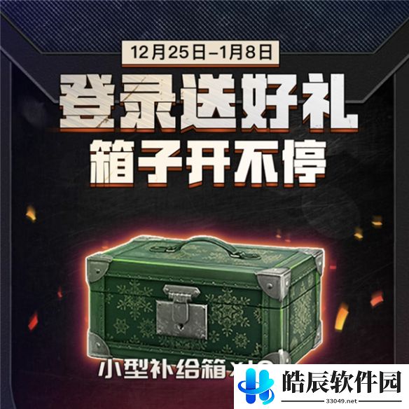 游侠网2