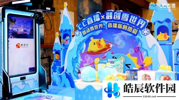 游侠网8