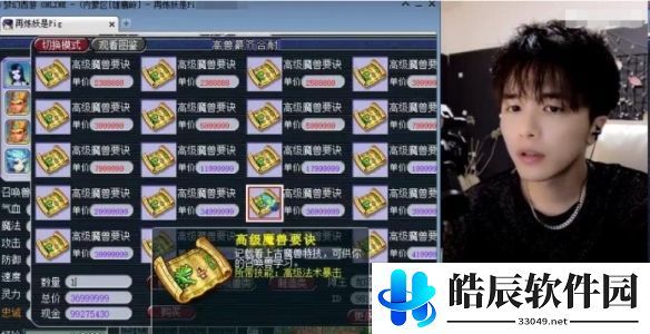 游侠网5