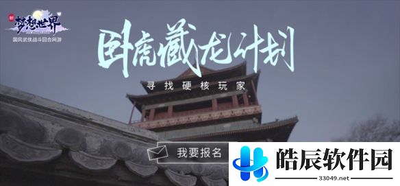 游侠网2