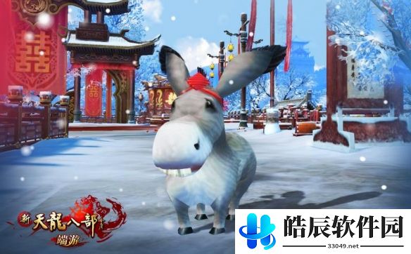 游侠网2