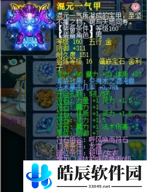 游侠网11