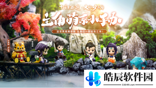 游侠网6