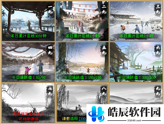 游侠网2