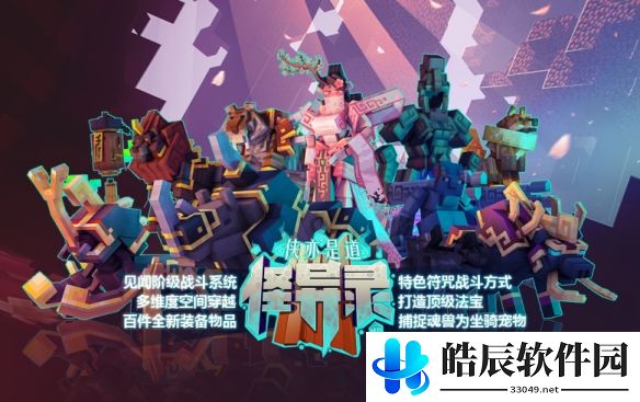 游侠网6