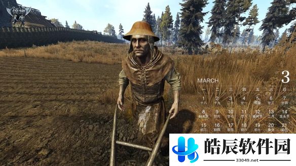游侠网3