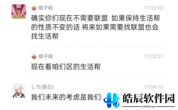 游侠网4