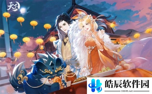 游侠网2