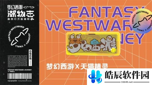 游侠网16