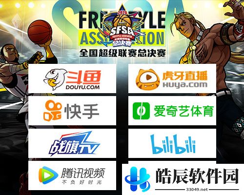 游侠网6