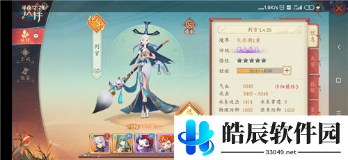 太古妖皇诀术法强度怎么提升 79级之后怎么提升