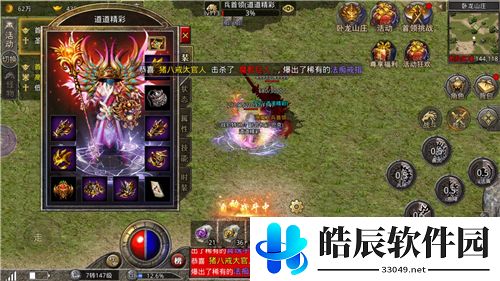 原始传奇怎么1转 转生凭证任务攻略