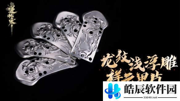 游侠网3
