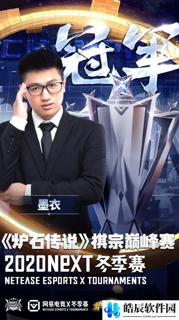 游侠网2