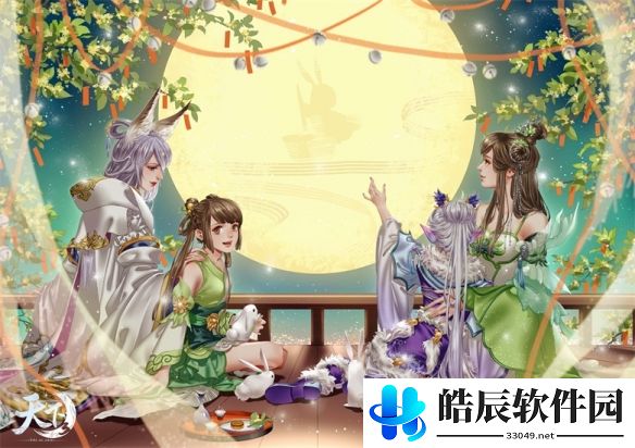 游侠网2