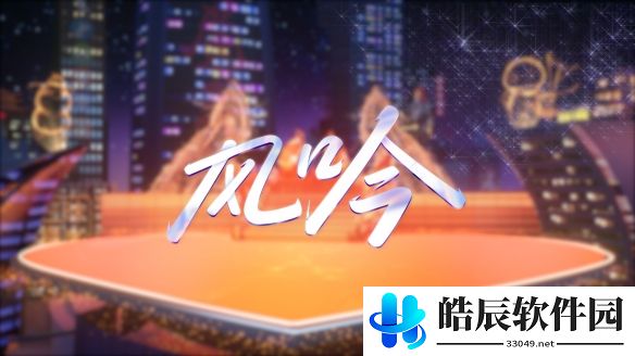 游侠网6
