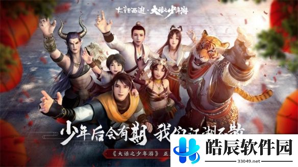 游侠网4