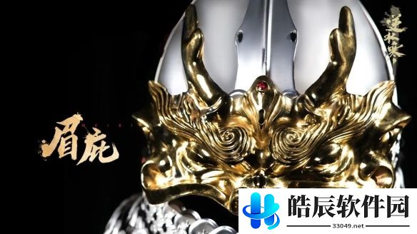 游侠网4