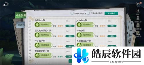 风暴岛苹果能和安卓玩吗 ios安卓互通吗