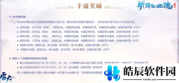 游侠网3