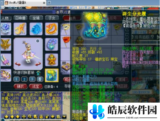 游侠网4