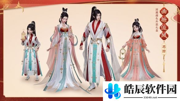 游侠网8