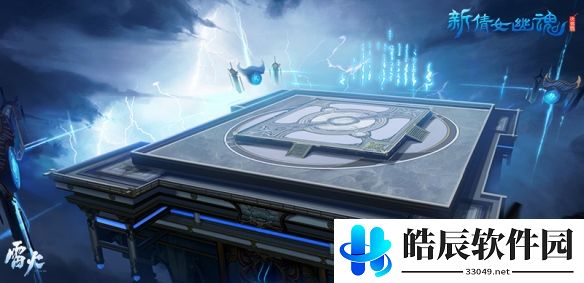 游侠网7