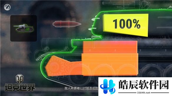 游侠网5