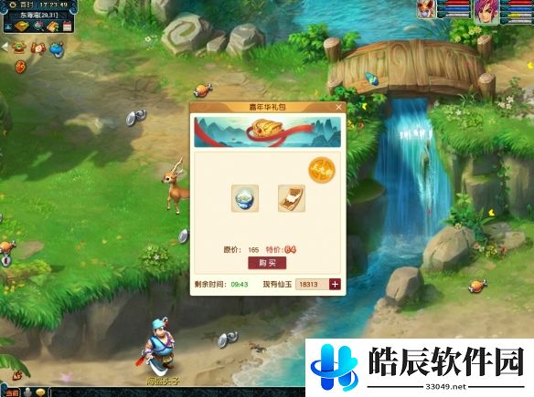 游侠网6