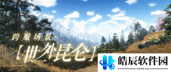 游侠网8